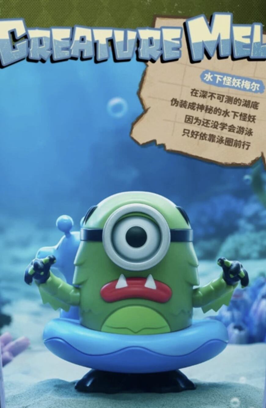 52TOYS Minion Monsters Creature Mel Movable Collectible Figure, New, Open Box